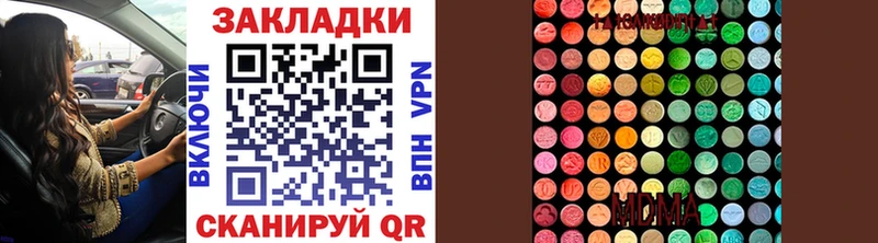 Наркошоп Слободской АМФЕТАМИН  Меф  Бошки Шишки  СОЛЬ 