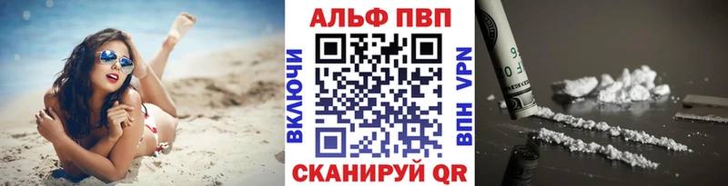 Alfa_PVP СК  Слободской 