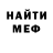 Метадон белоснежный Alenka Pintar