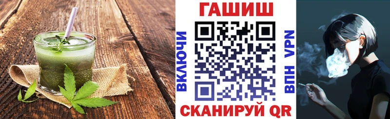 блэк спрут ТОР Слободской Печенье с ТГК конопля где найти