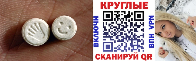 мега сайт  Слободской  Экстази бентли 