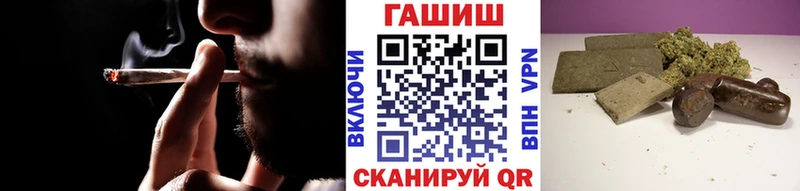 площадка формула Слободской ГАШИШ хэш