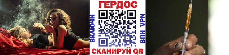 darknet формула  где купить наркотик  Слободской  Героин белый 