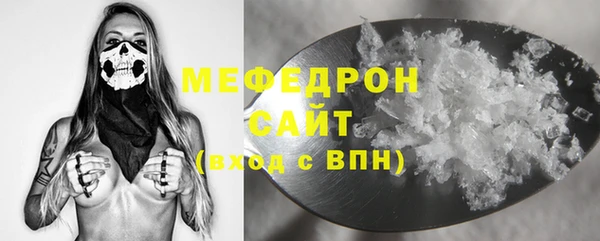 шишки Железноводск