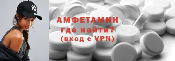 меф Дмитровск