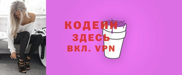 герыч Переславль-Залесский
