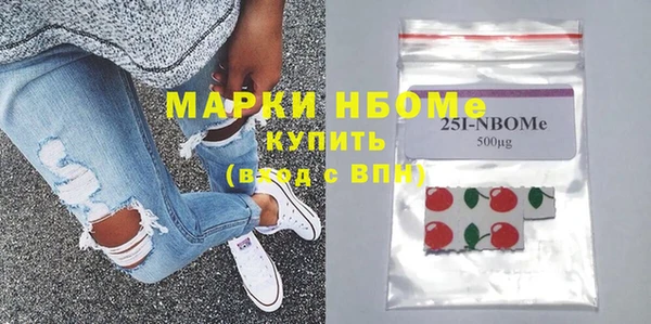 метадон Покачи