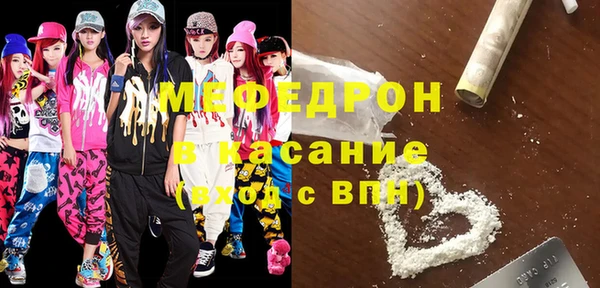 jwh Пестово