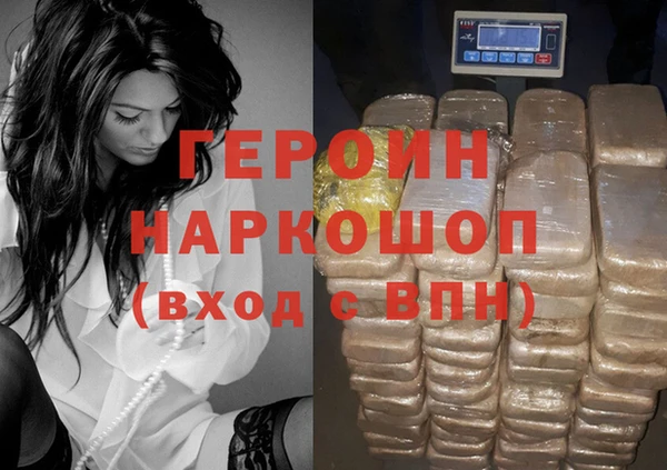 герыч Дмитриев