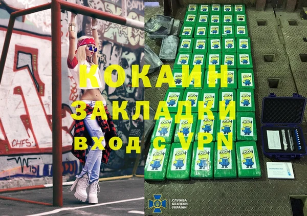 марки lsd Покровск