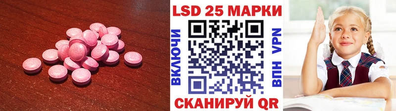 ЛСД экстази кислота  Слободской 