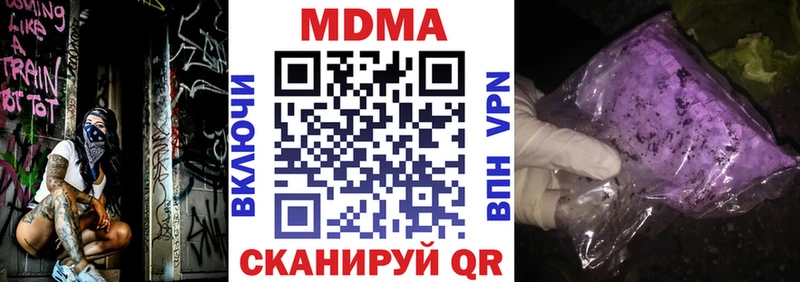 что такое   маркетплейс формула  МДМА crystal  Слободской 