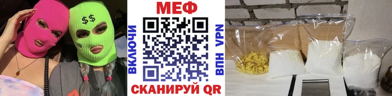 МЯУ-МЯУ 4 MMC  darknet клад  Слободской 