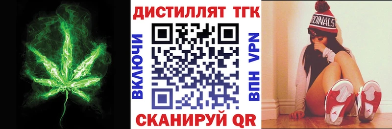 площадка какой сайт  Слободской  Дистиллят ТГК Wax 